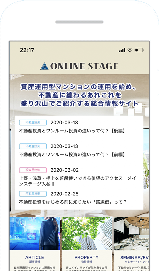 ONLINE STAGE for App